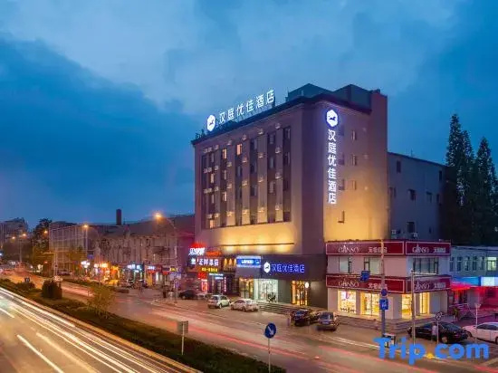 HanTing Premium Hotel (Dalian Liaoshi University Subway Station)