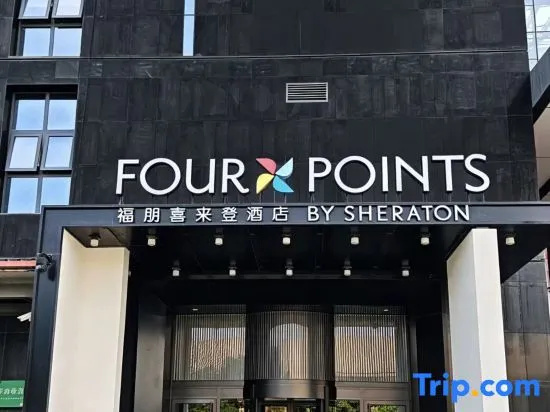 Yinchuan Xingqing Four Points by Sheraton Hotel