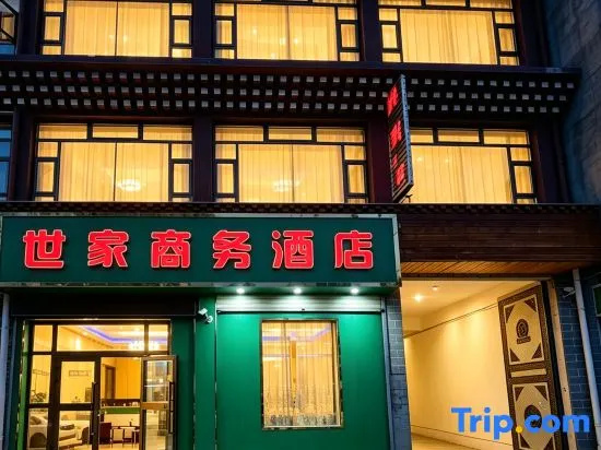 Jiuzhi Shijia Business Hotel