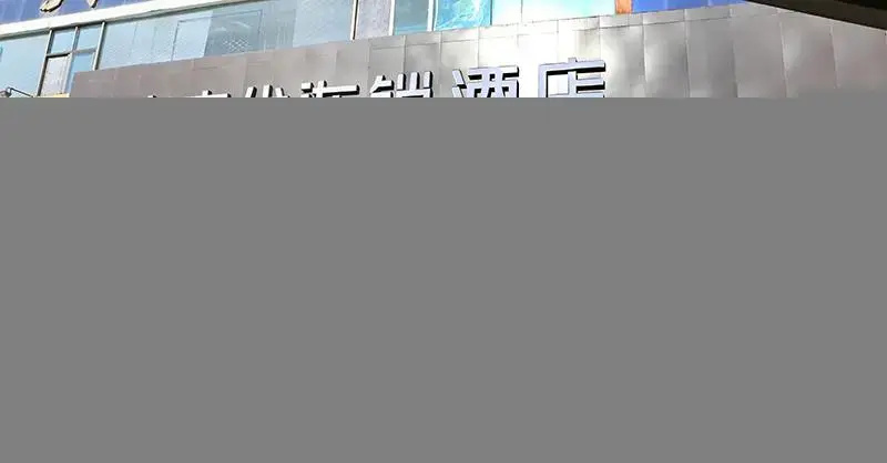 Thank Inn Chain Hotel Gansu Wuwei Liangzhou District Fenghuang Road