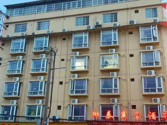 Yutai Business Hotel