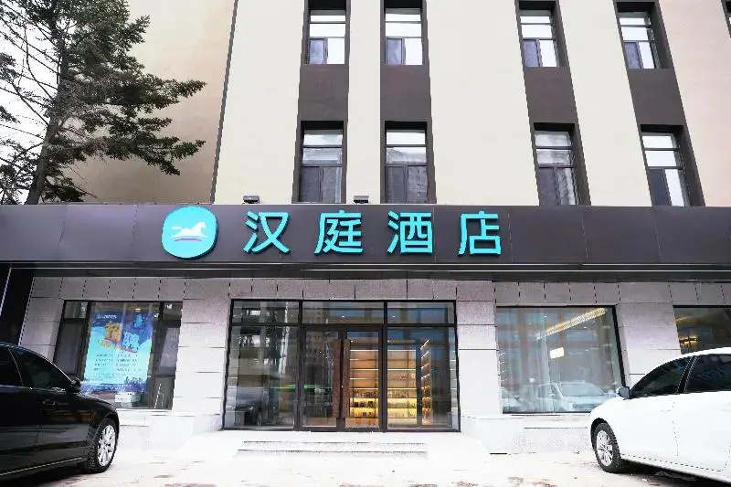 Hanting Hotel (Changchun Jilin Road)