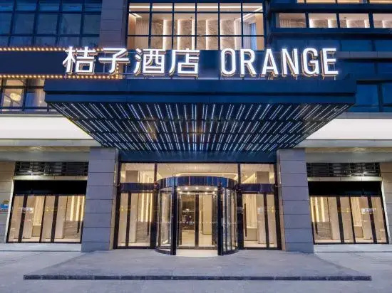 Orange Hotel (Changsha Wanjiali International Mall Huoju Village Subway Station Branch)