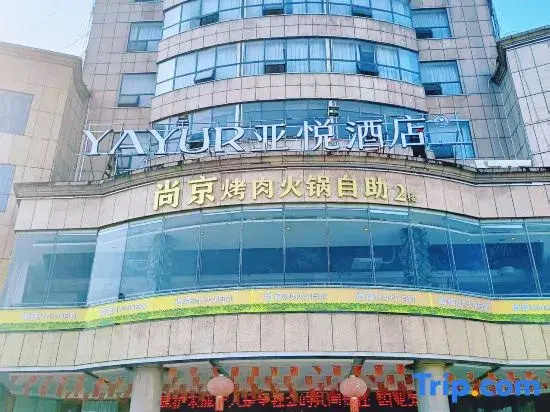 Yayur Hotel