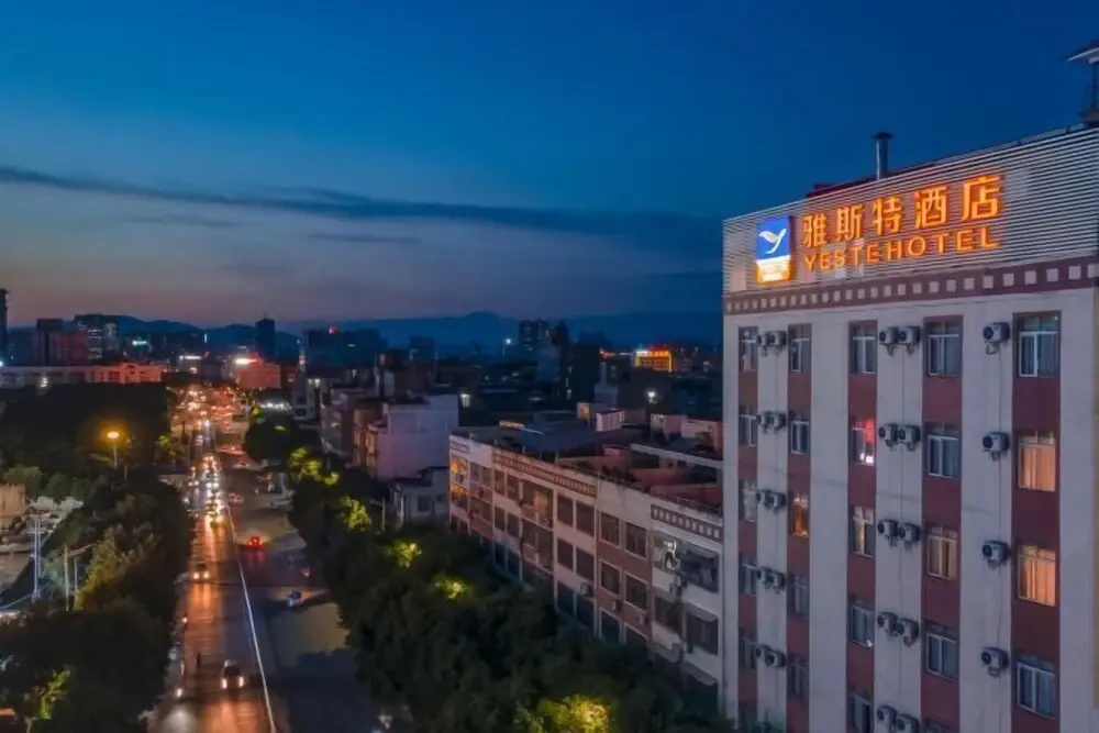 Yeste Hotel (Yulin Exhibition Centre RT-Mart)