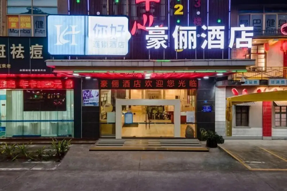 Hao Li Hotel in Guangzhou