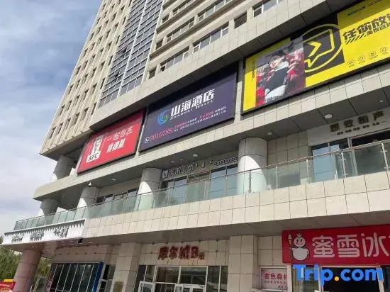 Shanhai Hotel (Mo'er City)