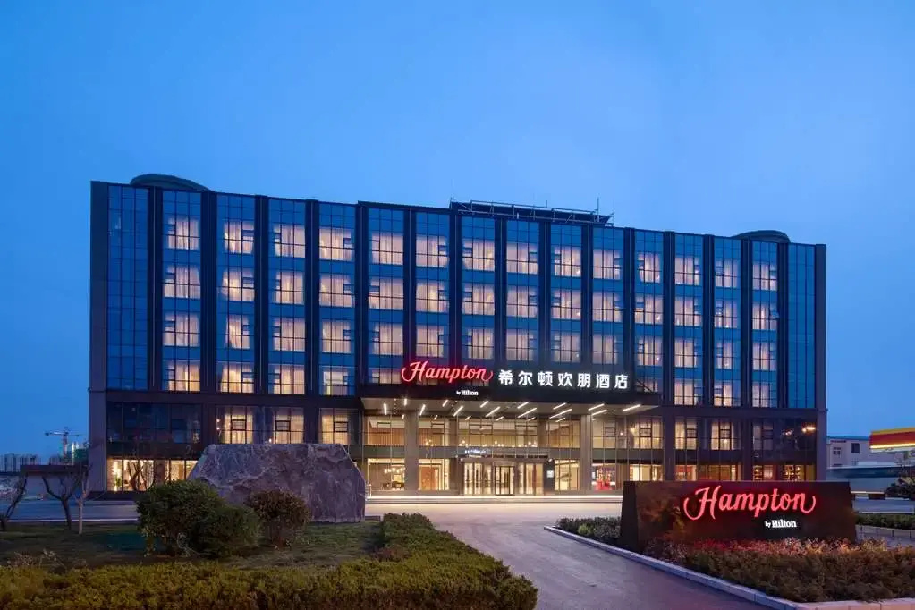 Hampton by Hilton Tai'an Mount Tai Scenic Area