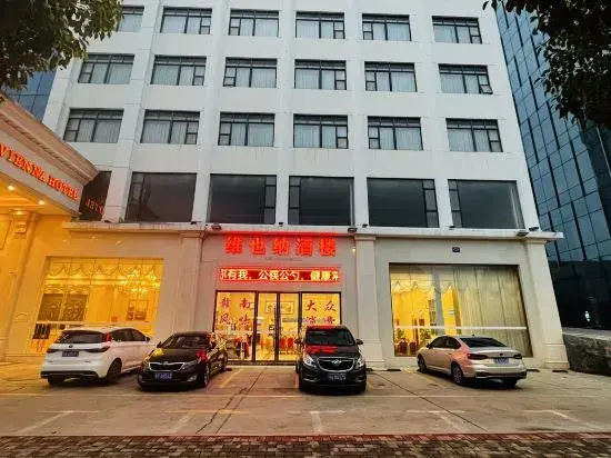 Vienna Hotel ( Ganzhou High-speed Railway West Station Jinling Road Store)
