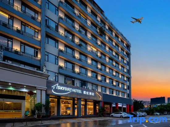 SKYBIRD Hotel (Jieyang Chaoshan International Airport)