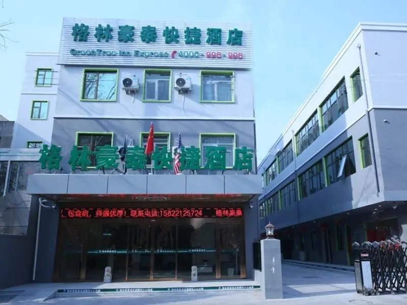 GreenTree Inn Tianjin Hexi District Binshui Avenue Tumor Hospital Express Hotel