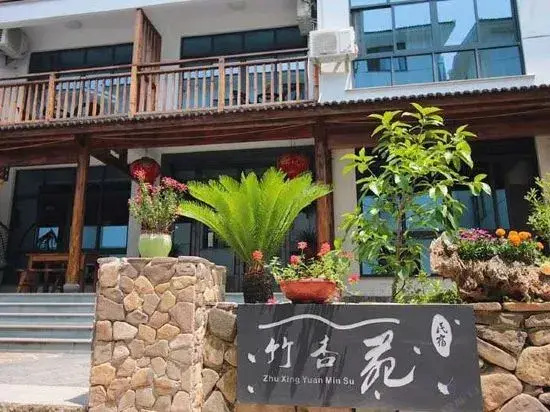Bamboo and Apricot Garden House