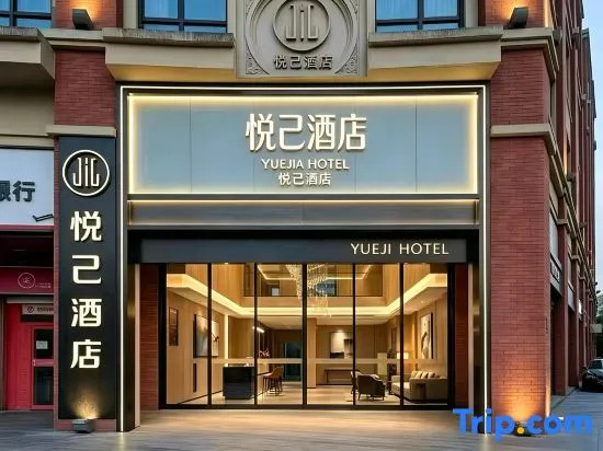 Dunhuang Yueji · Oriental Aesthetics Designer · Vacation Apartment (Shazhou Night Market)