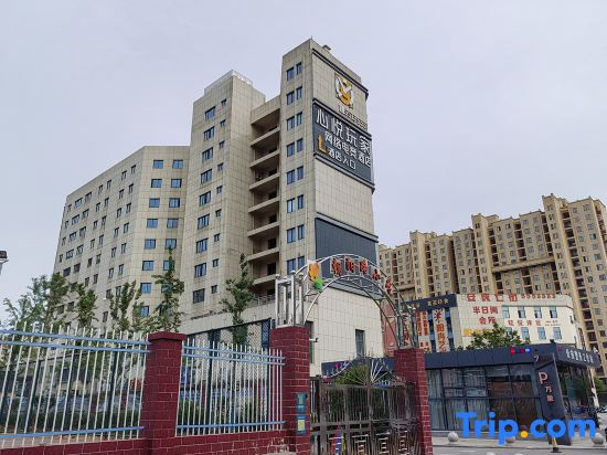 Xinyue Gamer E-Sports Hotel (Anqing High-Speed Railway Station)