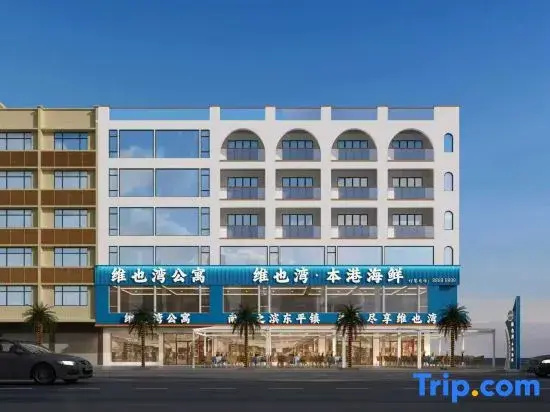 Weiye Bay Scenic Apartment (Yangjiang Dongping Pearl Bay)