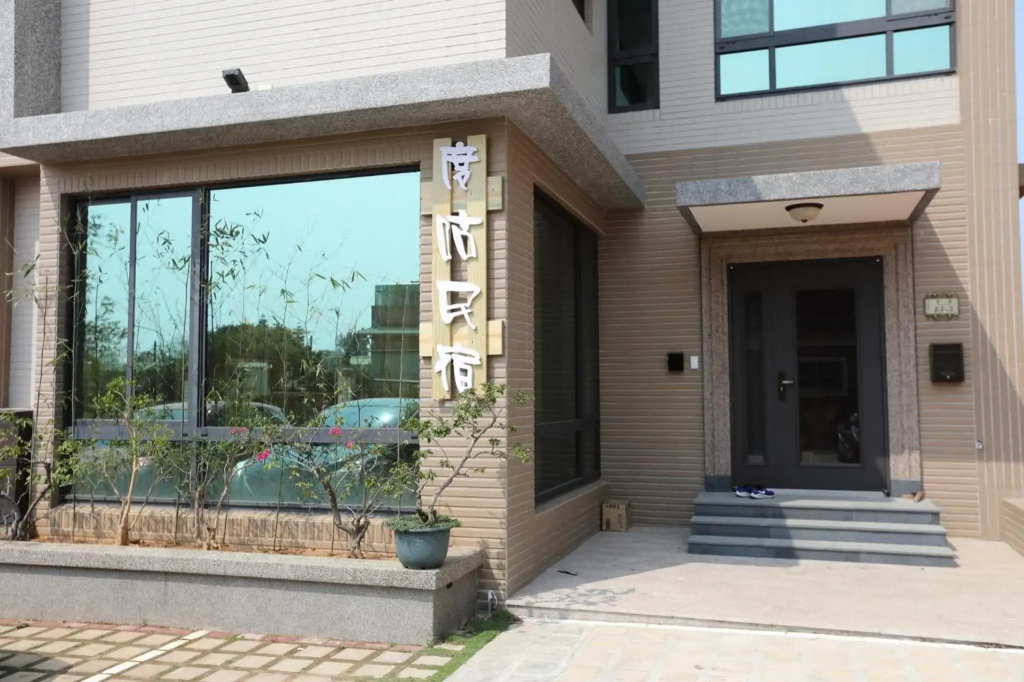 Dugu Hostel