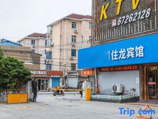 Junqiu Fashion Hotel