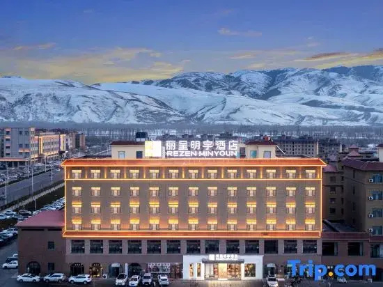Xinyuan Rezen Minyoun Hotel