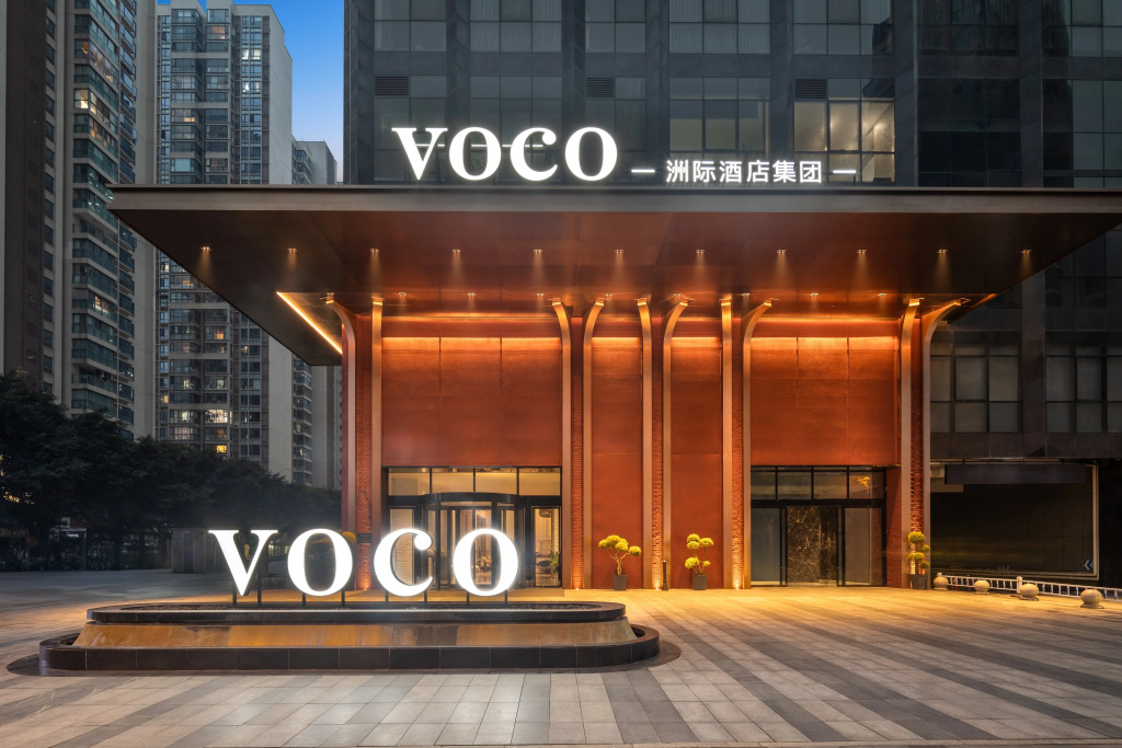 voco Chengdu High Tech Center by IHG Hotel in Chengdu