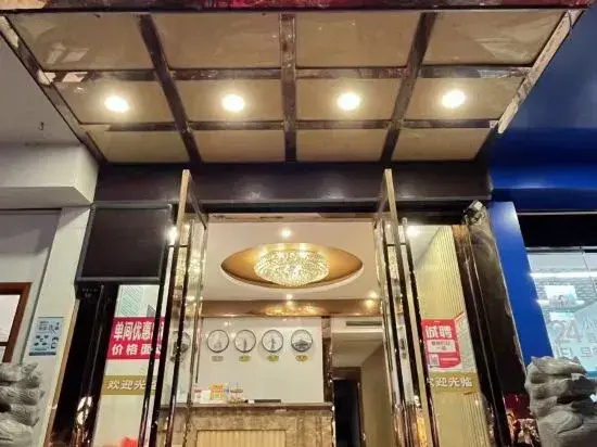 Langting Hotel (Xuancheng Guogou Plaza)