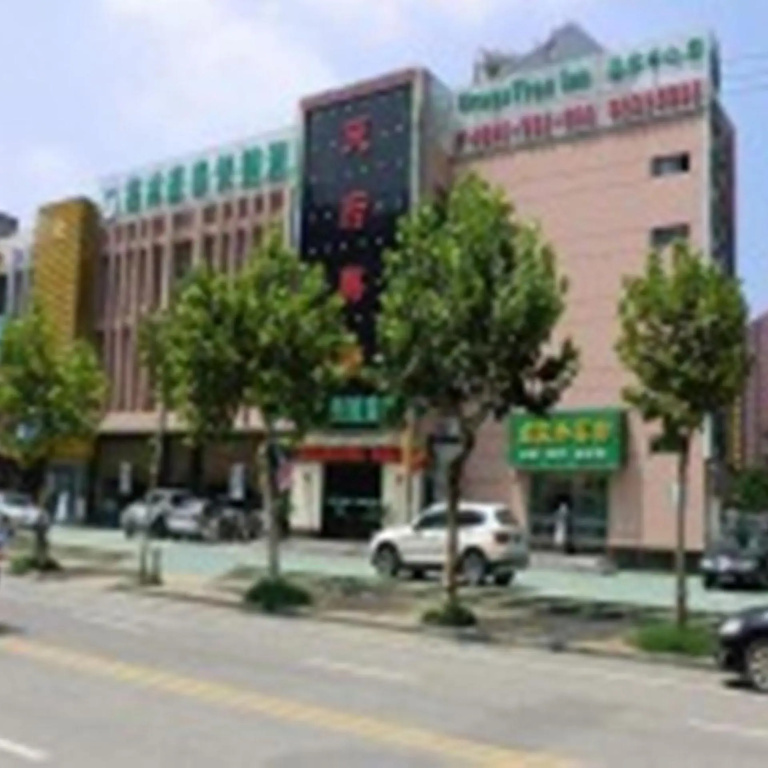 GreenTree Inn Jiangsu Nanjing Olympic Sports Center Express Hotel in Nanjing