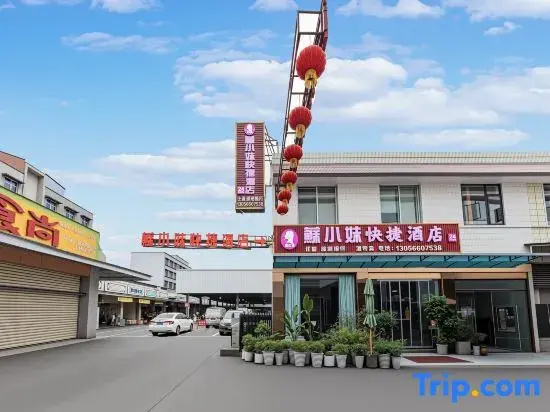 Meishan Su Xiaomei Express Hotel