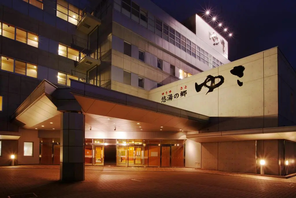 Yuyunosato Yusa — фото