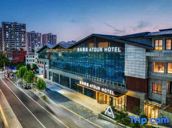Atour Hotel Luoyang Jiudu Middle Road Mudan Bridge Subway Station