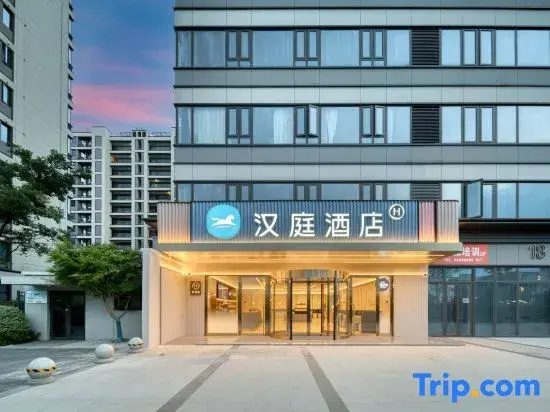 HanTing Hotel (Hangzhou Xiaoshan Airport Convention and Exhibition Center)