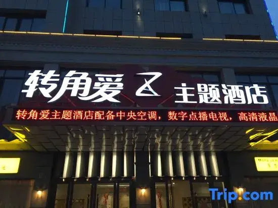 Corner Love Theme Hotel