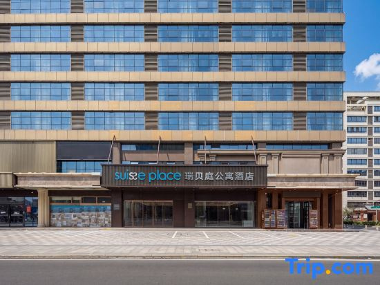 Suisse Place Hotel (Bengbu Shengli Middle Road)