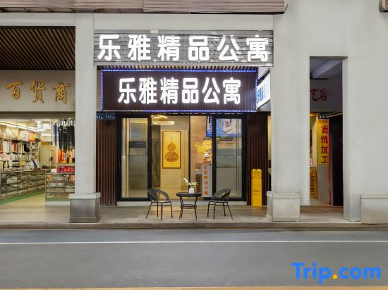 Yimi Apartment (Donghua East Road Branch of Guangdong Provincial People's Hospital)