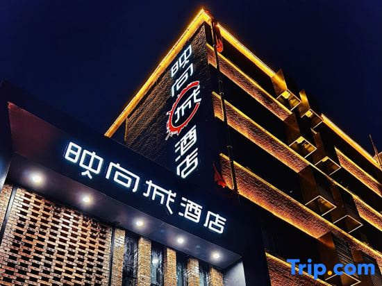 Yingxiangcheng Hotel