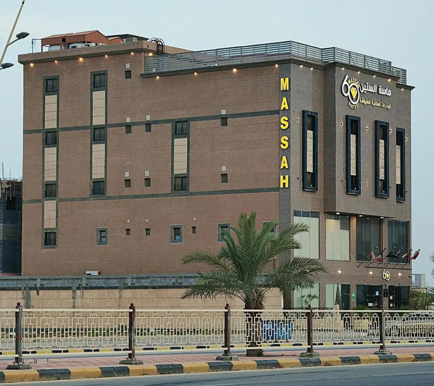 Massah 60 Furnished Suites
