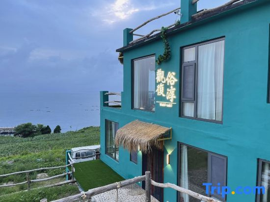Guanfu Custom Homestay (Qingdao Lingshan Island Shop)