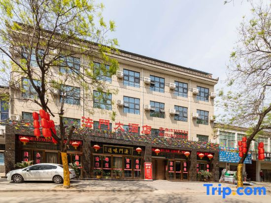 Famen Temple Hotel