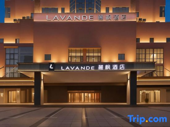 Lavande Hotels Haikou Youyiyangguangcheng Wanxiangcheng Plaza Branch