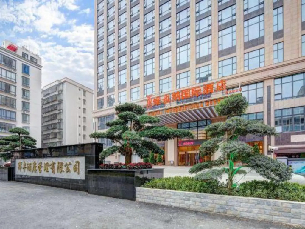 Vienna International Hotel (Maoming Gaozhou)