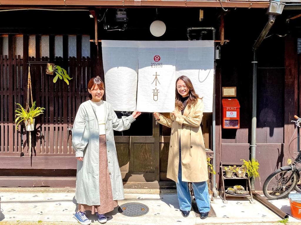 Guesthouse Kioto 사진 33