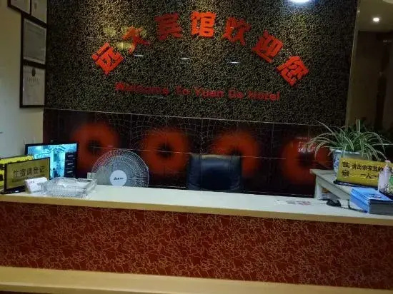 Hotel photo 21