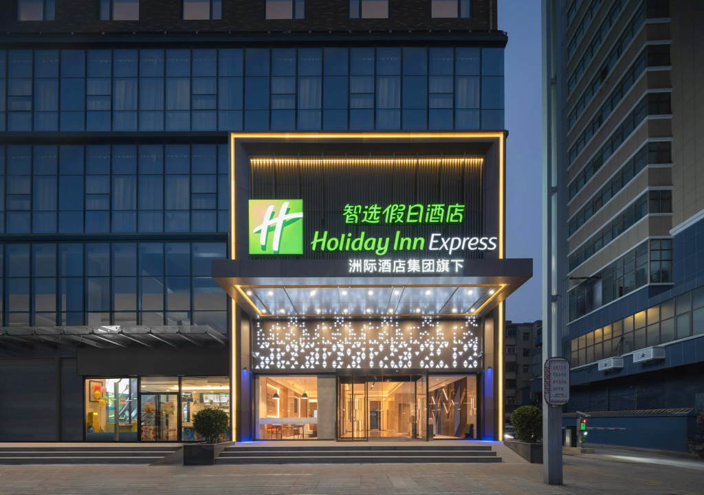 Cyts Shanshui Trends Hotel Nongye Road Branch