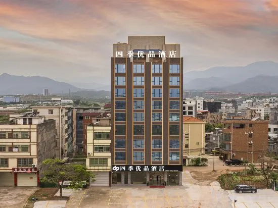 Four Seasons Premium Hotel in Heyuan