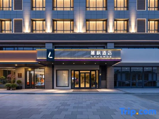 Lavande Hotel (Xingtai Future Plaza)