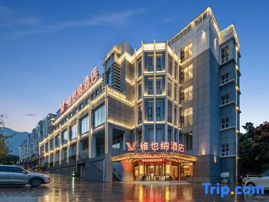 Vienna Hotel (Lincang Yongde) in Lincang