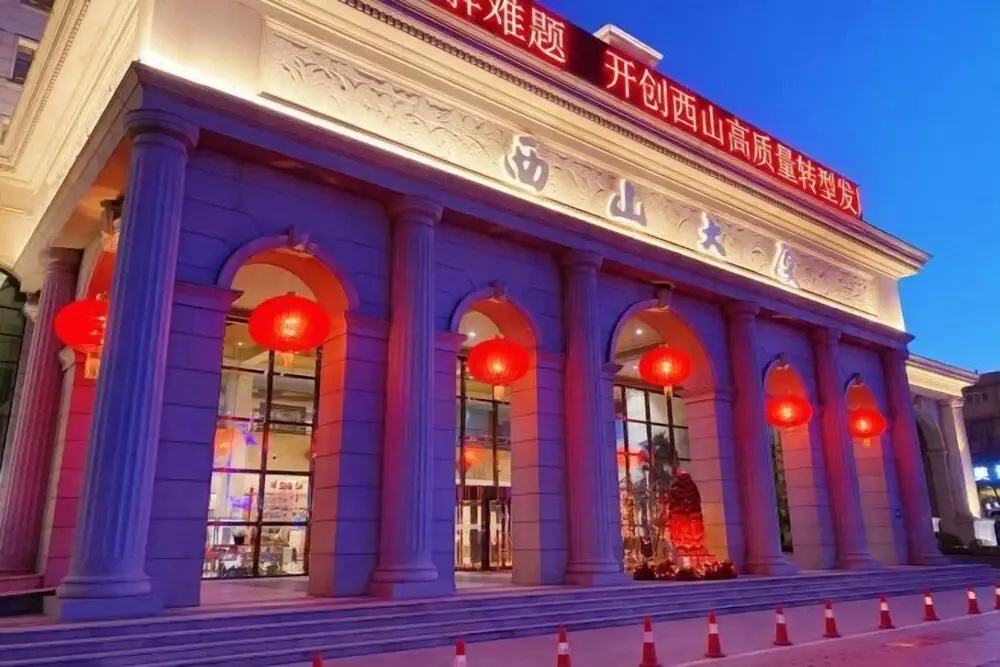Xishan Hotel