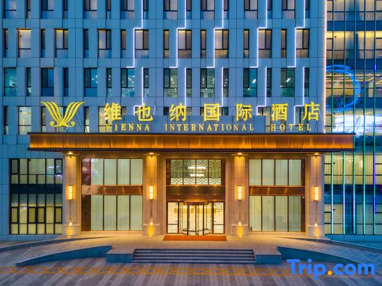 Vienna International Hotel Qinhuangdao Funing Hongdu building store