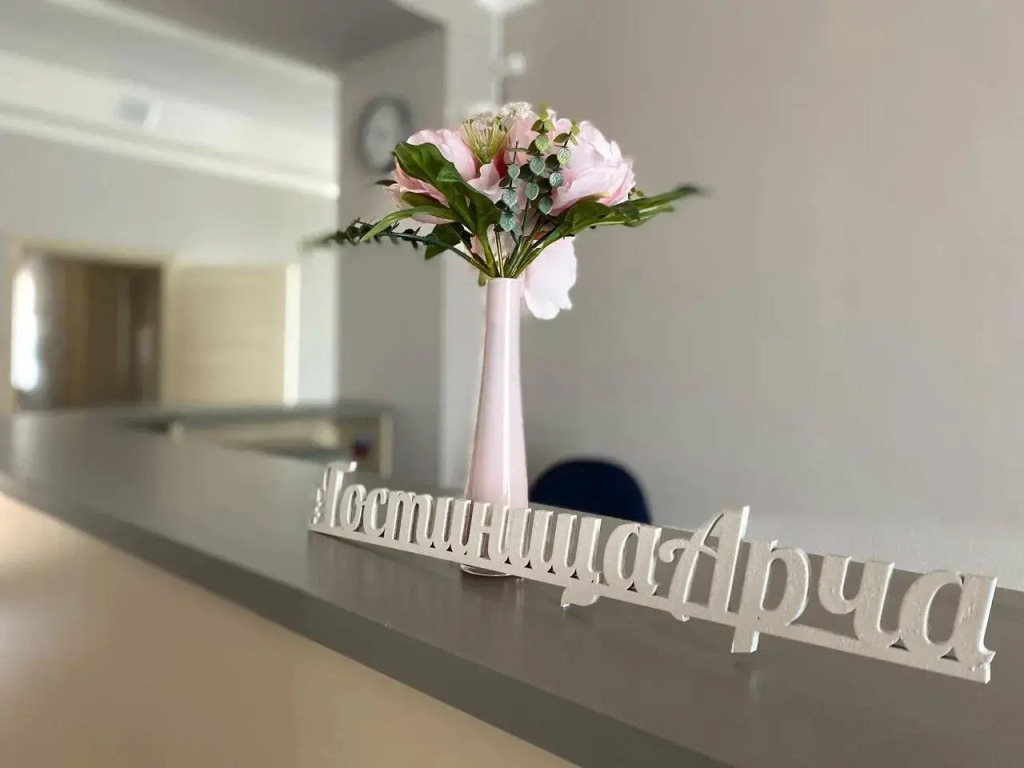 Арча - фото 3