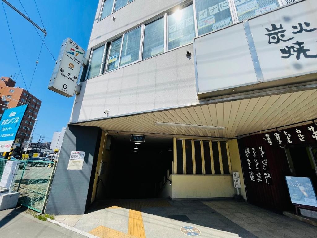 格安施設【サービスアパ―トメントＳａｐｐｏｒｏ札幌東2-1】 ペット滞在可 사진 2