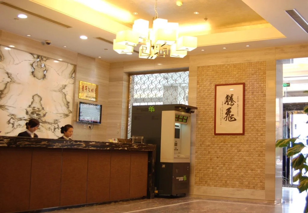 Lobby & Reception