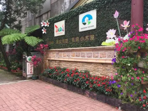 Yu Ho Yuan Lesiure Homestay